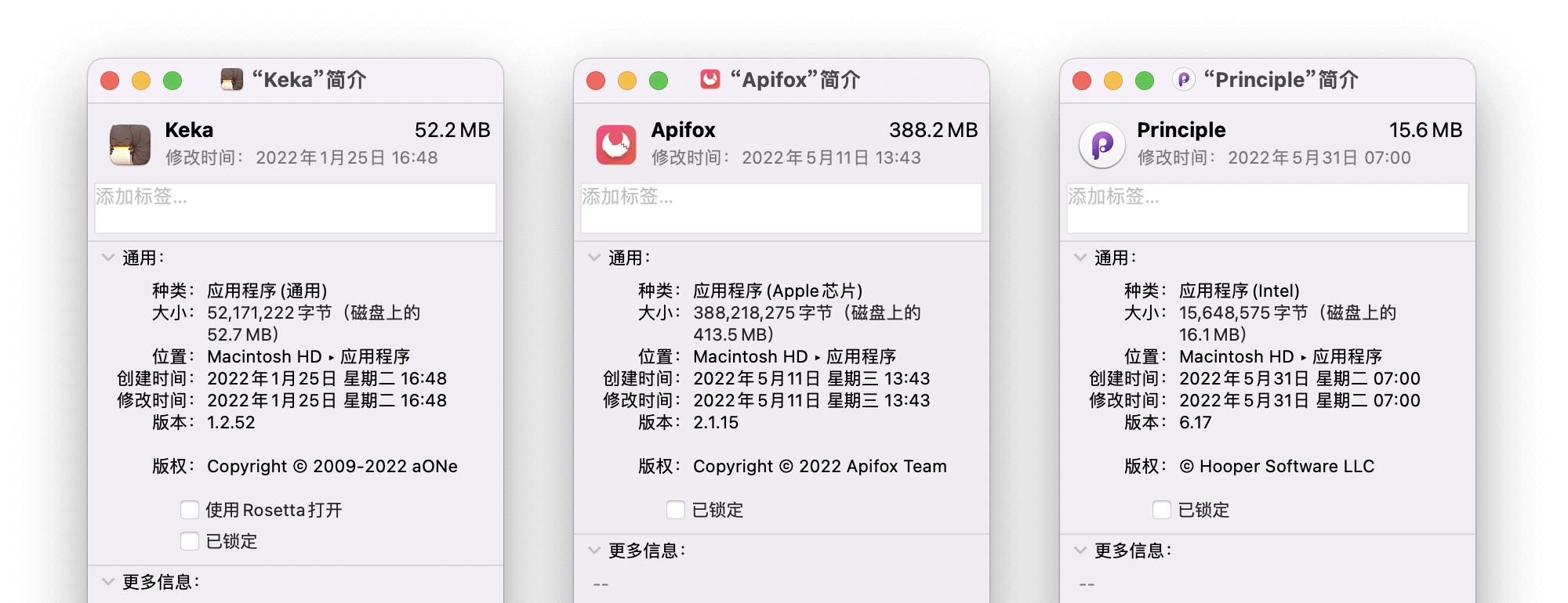 Apple ARM M1/M2 应用闪退的解决方法