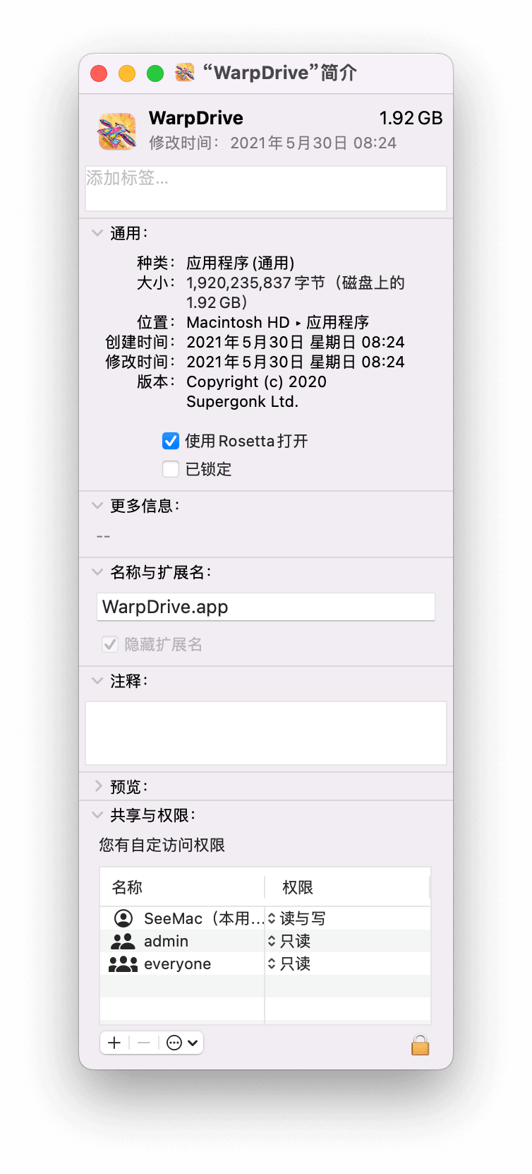 Apple ARM M1/M2 应用闪退的解决方法